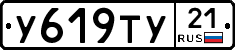 %D0%A3619%D0%A2%D0%A321