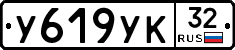 %D0%A3619%D0%A3%D0%9A32