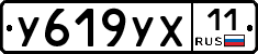 %D0%A3619%D0%A3%D0%A511