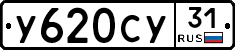 %D0%A3620%D0%A1%D0%A331