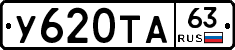 %D0%A3620%D0%A2%D0%9063