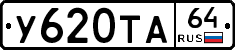 %D0%A3620%D0%A2%D0%9064