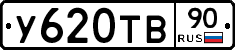 %D0%A3620%D0%A2%D0%9290