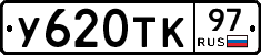 %D0%A3620%D0%A2%D0%9A97