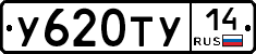 %D0%A3620%D0%A2%D0%A314