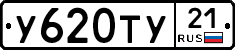 %D0%A3620%D0%A2%D0%A321