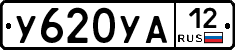 %D0%A3620%D0%A3%D0%9012