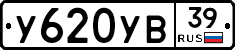 %D0%A3620%D0%A3%D0%9239