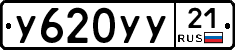 %D0%A3620%D0%A3%D0%A321