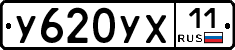%D0%A3620%D0%A3%D0%A511