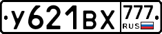 %D0%A3621%D0%92%D0%A5777
