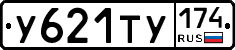 %D0%A3621%D0%A2%D0%A3174