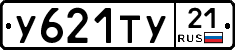%D0%A3621%D0%A2%D0%A321