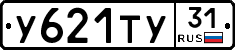 %D0%A3621%D0%A2%D0%A331