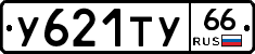 %D0%A3621%D0%A2%D0%A366