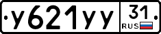%D0%A3621%D0%A3%D0%A331