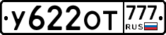 %D0%A3622%D0%9E%D0%A2777