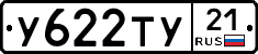 %D0%A3622%D0%A2%D0%A321