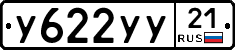 %D0%A3622%D0%A3%D0%A321