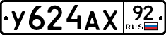 %D0%A3624%D0%90%D0%A592