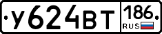 %D0%A3624%D0%92%D0%A2186