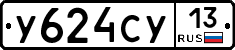 %D0%A3624%D0%A1%D0%A313