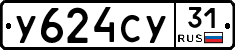 %D0%A3624%D0%A1%D0%A331