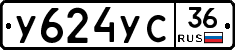 %D0%A3624%D0%A3%D0%A136