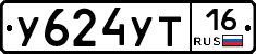 %D0%A3624%D0%A3%D0%A216