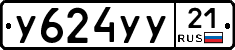 %D0%A3624%D0%A3%D0%A321