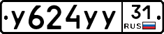 %D0%A3624%D0%A3%D0%A331