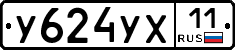 %D0%A3624%D0%A3%D0%A511