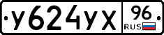 %D0%A3624%D0%A3%D0%A596