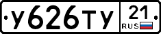 %D0%A3626%D0%A2%D0%A321
