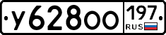 %D0%A3628%D0%9E%D0%9E197