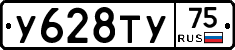 %D0%A3628%D0%A2%D0%A375
