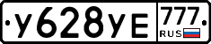 %D0%A3628%D0%A3%D0%95777