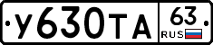 %D0%A3630%D0%A2%D0%9063