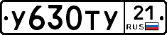 %D0%A3630%D0%A2%D0%A321