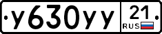 %D0%A3630%D0%A3%D0%A321