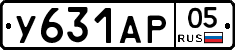 %D0%A3631%D0%90%D0%A005