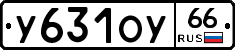 %D0%A3631%D0%9E%D0%A366