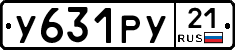 %D0%A3631%D0%A0%D0%A321
