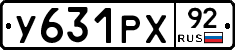 %D0%A3631%D0%A0%D0%A592