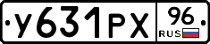 %D0%A3631%D0%A0%D0%A596