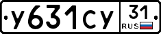 %D0%A3631%D0%A1%D0%A331