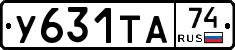 %D0%A3631%D0%A2%D0%9074