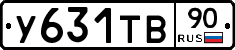 %D0%A3631%D0%A2%D0%9290