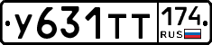 %D0%A3631%D0%A2%D0%A2174