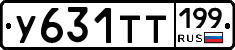 %D0%A3631%D0%A2%D0%A2199